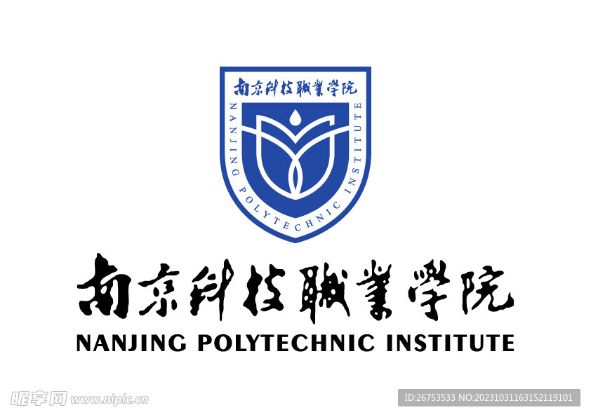 南京科技职业学院 LOGO