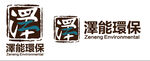 泽能环保logo