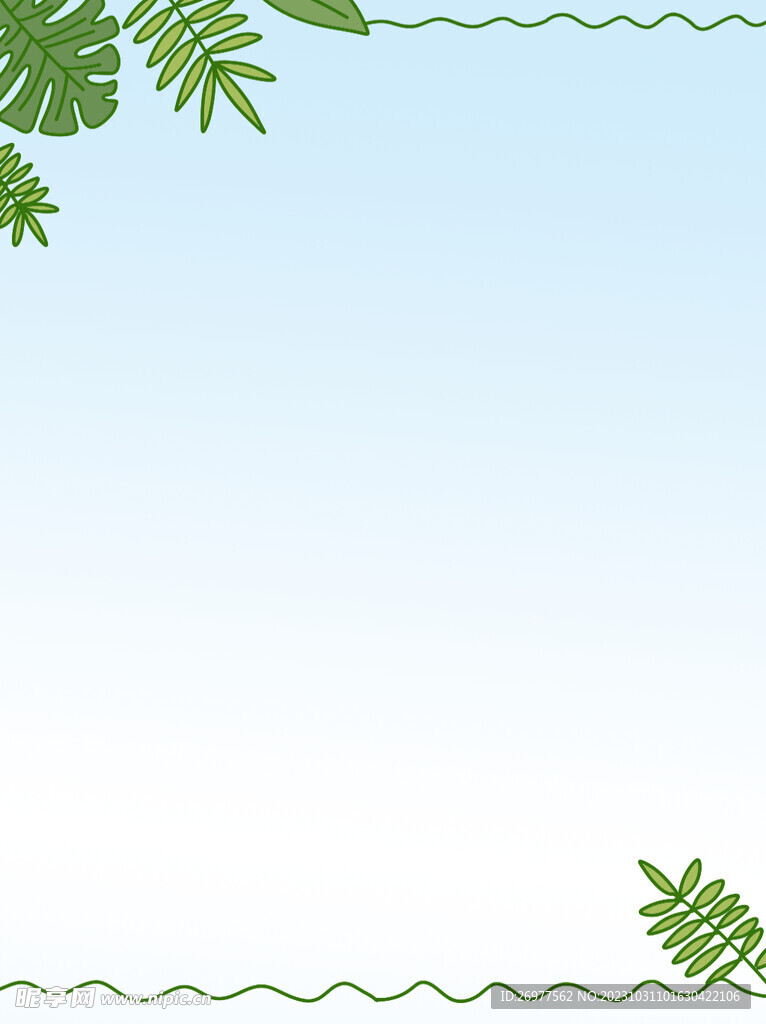 绿色植物 