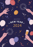 2024喜庆庆祝欢庆邀请函