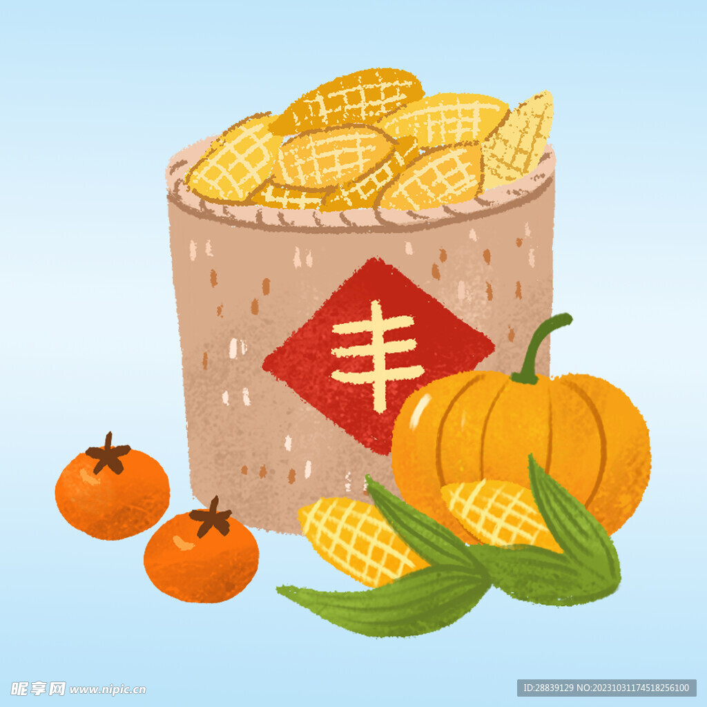  丰收 