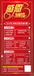 盛大开业