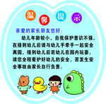 异形牌