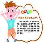 异形牌