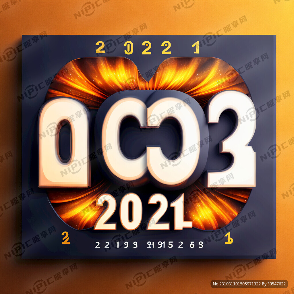 2024年台历日期排版