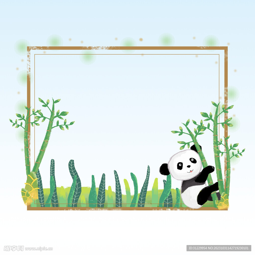  熊猫边框