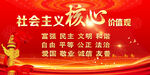 核心价值观