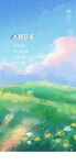 春天油画