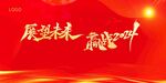 主K
