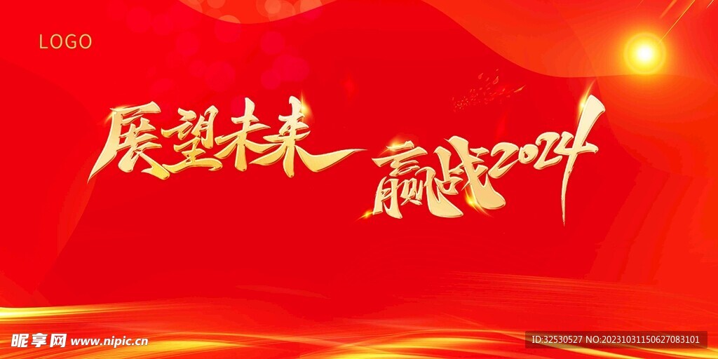 主K