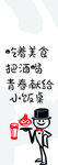 玻璃贴纸