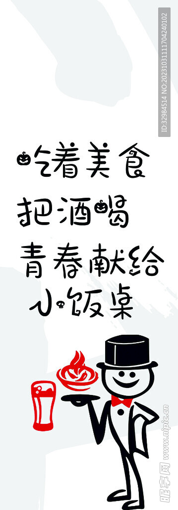 玻璃贴纸