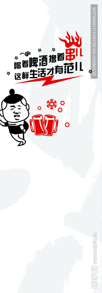 玻璃贴纸
