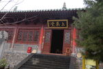 登封少林寺