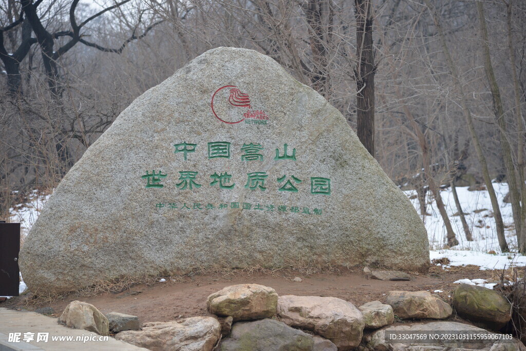 登封崇山少林寺