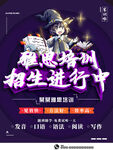 雅思培训