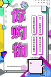 双11
