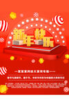 新年快乐