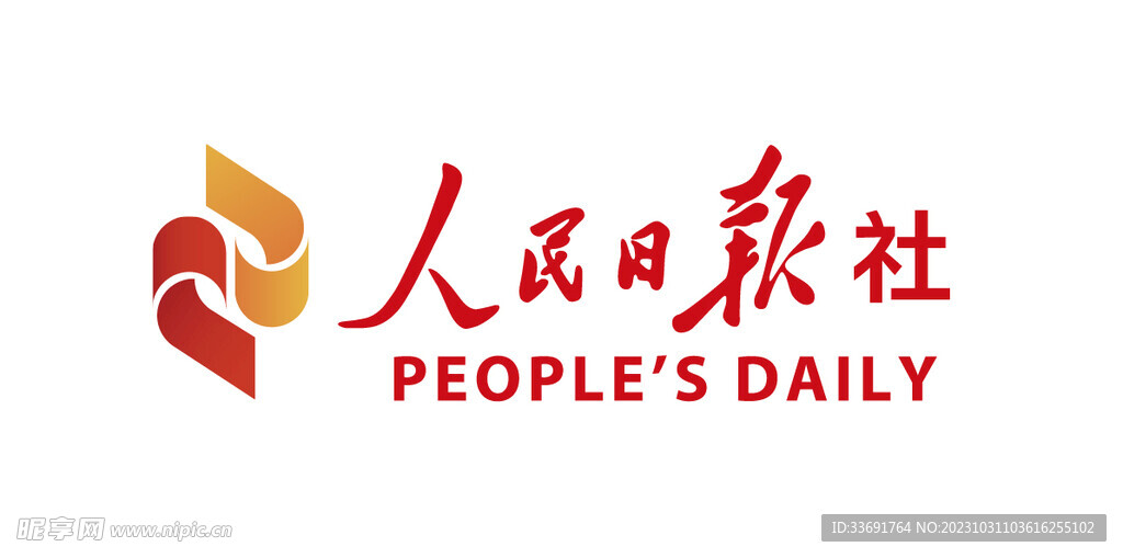 人民日报logo