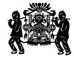 剪纸民俗           