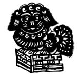 剪纸民俗           