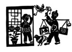 剪纸民俗           