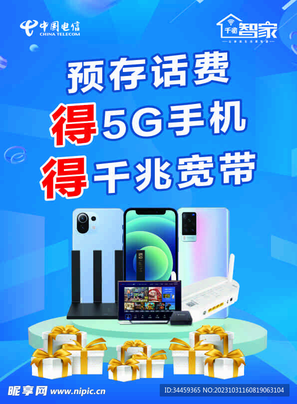 单页