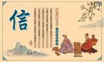 中国国学   信