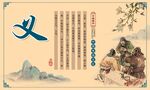 中国国学  义
