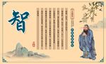 中国国学  智
