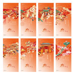 春节国潮系列海报