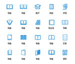 书本图标