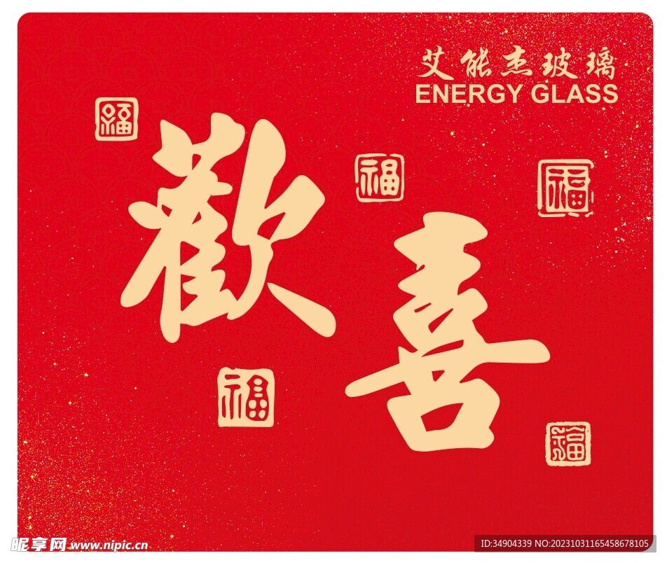 鼠标垫