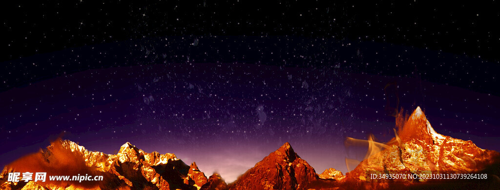 星空背景