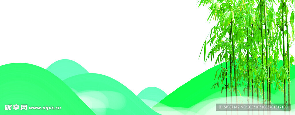 水标