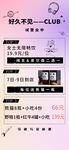 酒水广告