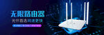 PC轮播图首页banner