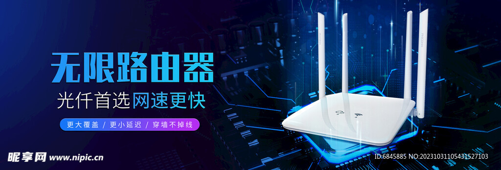 PC轮播图首页banner