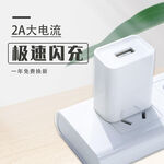 电商数码主图