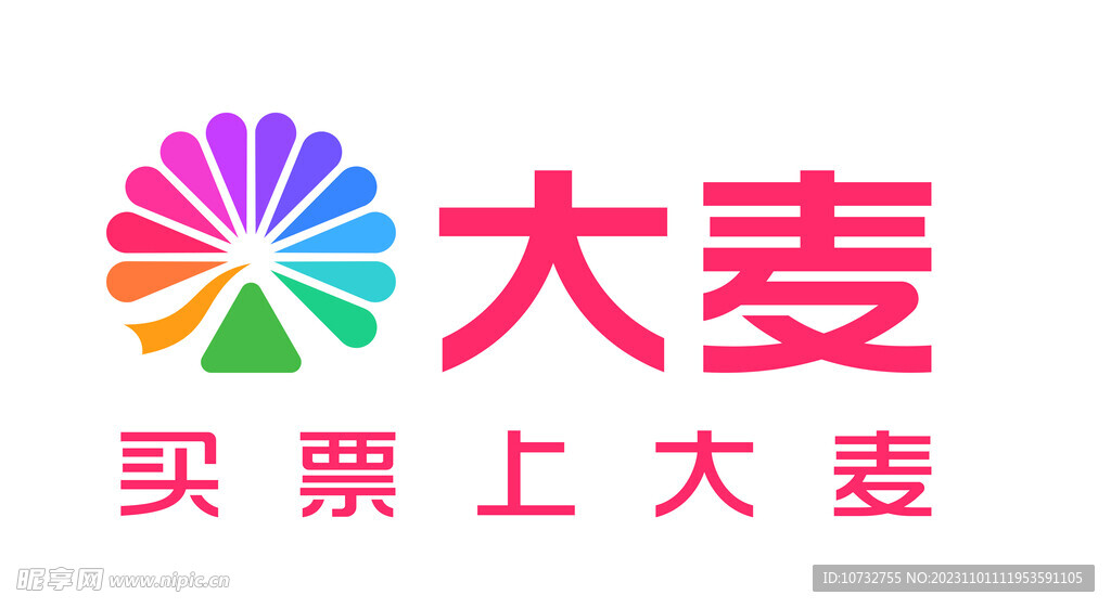 大麦官方文件logo合集