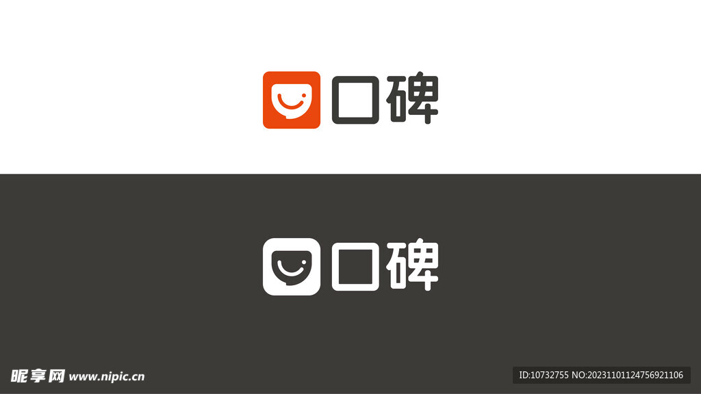 口碑官方logo和反白标准