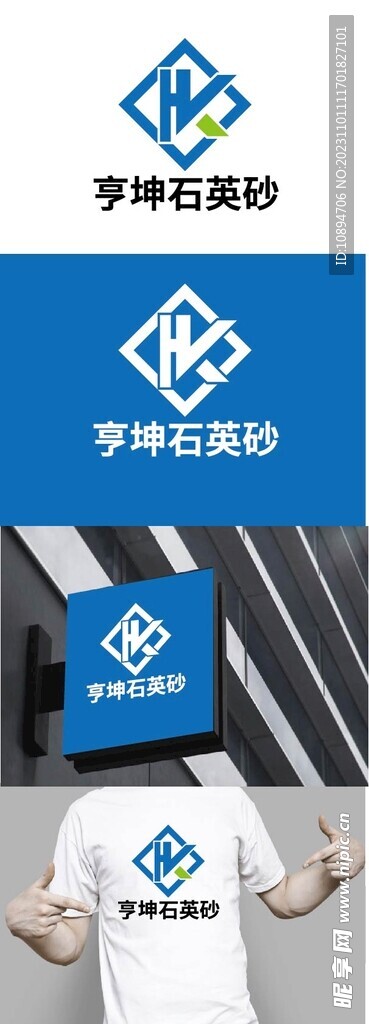 矿业标识设计
