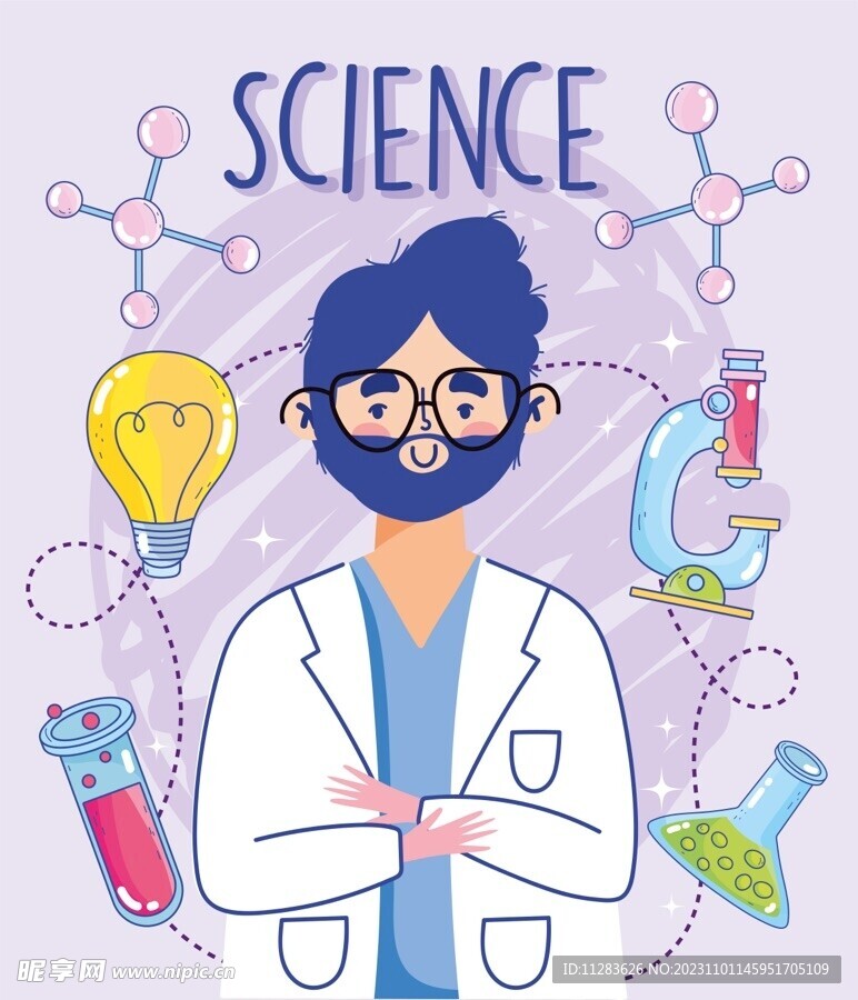 科学家插画