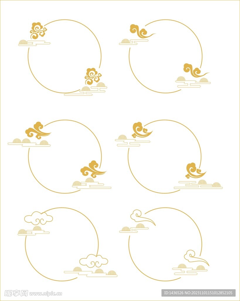 中式祥云素材