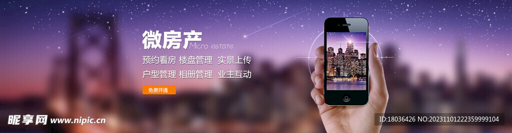 业务介绍产品简介海报