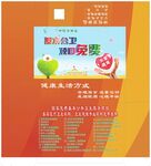 纸巾盒