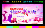文明城市 