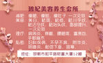 美容