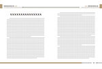 画册页码设计模板