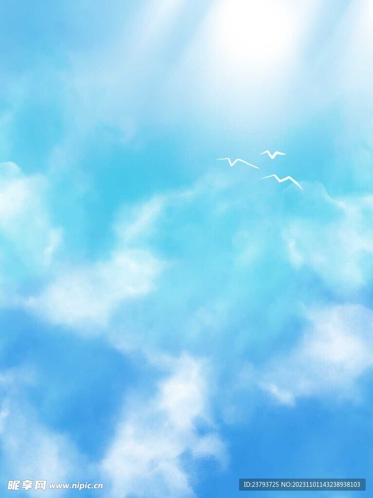 蓝天